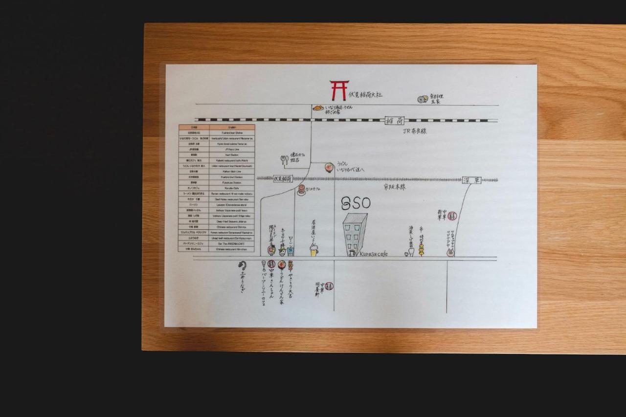 So Kyoto Fushimi Inari 호텔 외부 사진